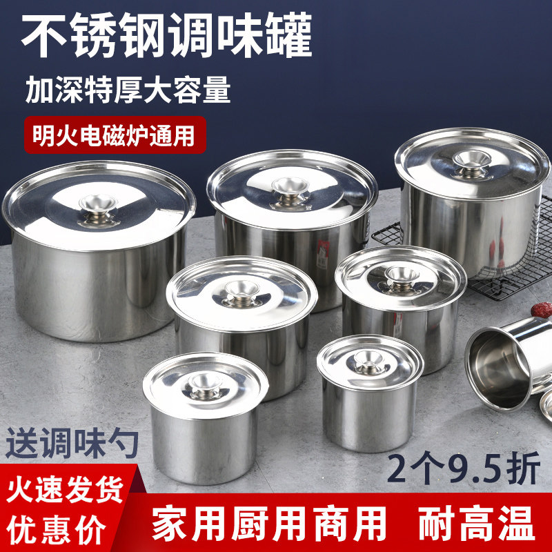 不锈钢盆304家用加厚带盖厨房打蛋盆商用大号特厚无磁调料罐油盆