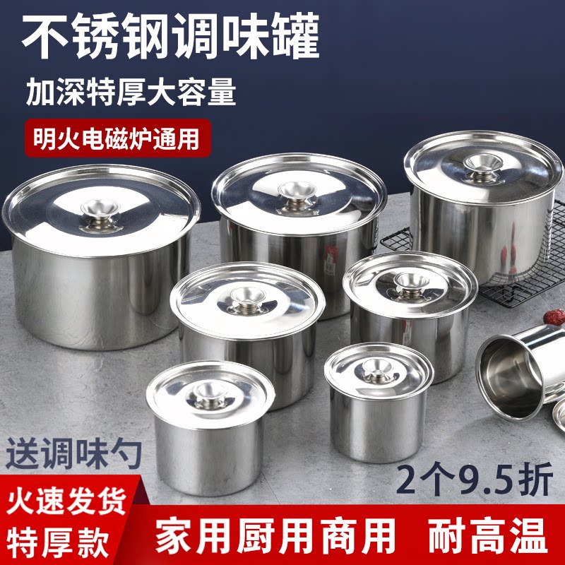 不锈钢盆304家用特厚款201可带盖