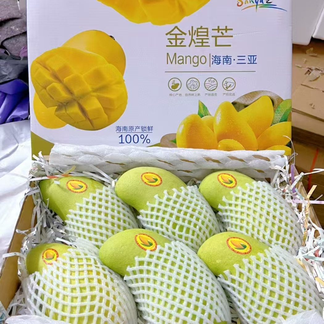 海南金煌芒包箱10斤水果特产三亚整箱包邮水仙芒果现摘海南只发