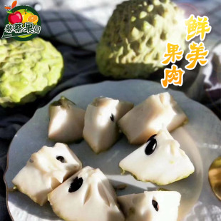 海南热带大目凤梨释迦果番荔枝水果新鲜大果佛头果空运包邮现采摘