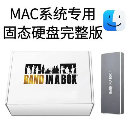 Band in a box 2026 MAC无损固态盒装移动硬盘正版AI自动编曲中文