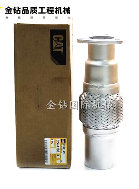 卡特320D/323D增压器连接消声器管 C6.4消声器波纹管 324-4166