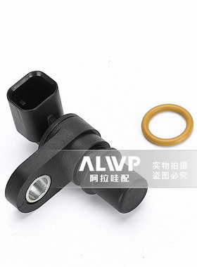 卡特E320D/323DN/319D转速传感器 帕金斯英国原厂 U5MK1234