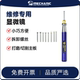 维修佬充电式 微型抛光打磨神器电磨雕刻机迷你手机芯片电动打磨笔