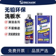 维修佬 无铅洗板水清洗剂翻新去污除锈剂焊接残留维修电脑主板
