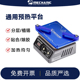 维修佬通用预热加热平台贴合除胶调温手机拆屏焊接返修台iX5Ultra