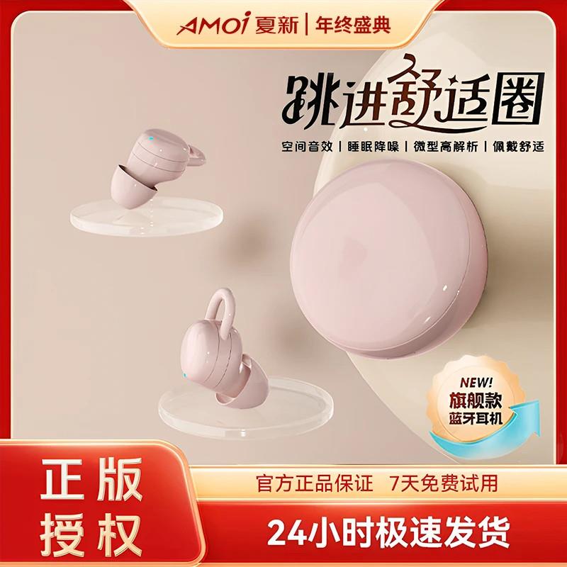 睡眠蓝牙耳机小型迷你游戏隐形跑步降噪侧睡专用超长续航