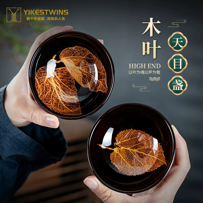 茶杯主人杯建盏品茗杯轻奢礼盒装