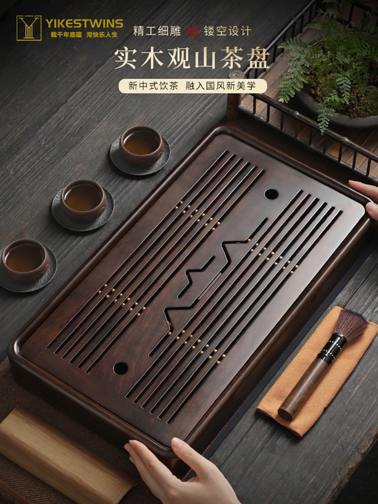 实木茶盘储水式干泡台茶台托盘