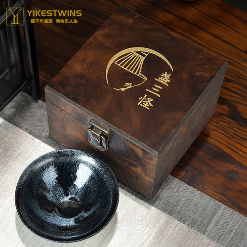 建盏茶杯茶盏主人杯品茗杯礼盒装