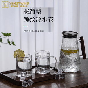 日式 玻璃凉水壶水杯套装 大容量泡茶壶扎壶果汁壶冷水壶家用花茶壶