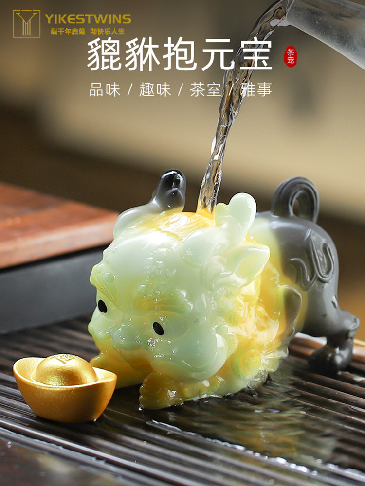 貔貅茶宠摆件功夫茶具摆设伴手礼