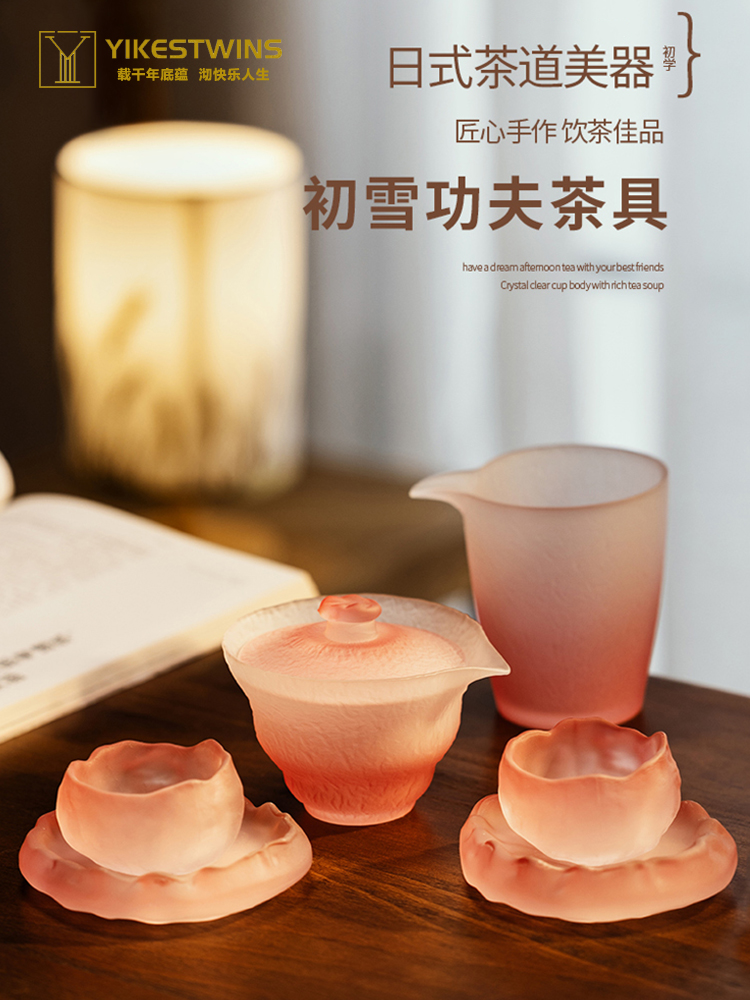 功夫茶具高档盖碗公道杯品茗杯