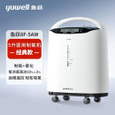 鱼跃5L升医用级制氧机吸氧机氧气机瓶袋家用老人呼吸带雾化8F配件