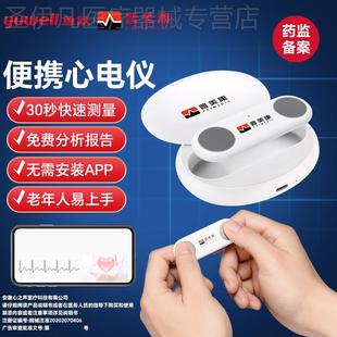 心脏监测器记录手持速测款 鱼跃心电监护仪心电图检测仪家用便携式