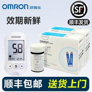 A血糖试纸试纸条测试仪测血糖 632 仪器血糖机家用 OMRON631