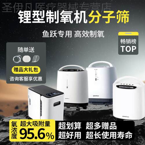 锂型分子筛制5L氧机催化干气中空玻璃制氢脱硫变压吸附干燥剂配件