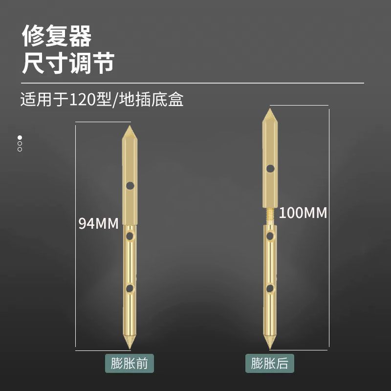 120型暗盒修复器加长接线盒底盒插座开关方面板固定松脱补救工具图片