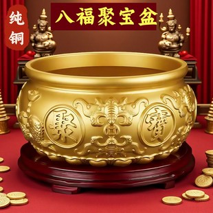 纯铜聚宝盆摆件招财聚财家用存钱罐黄铜米缸八方来财店铺开业礼品