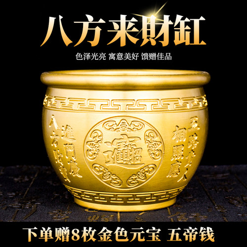 放冰箱上的百福铜缸摆件八方来财缸黄铜米缸铜聚宝盆招财居家装饰