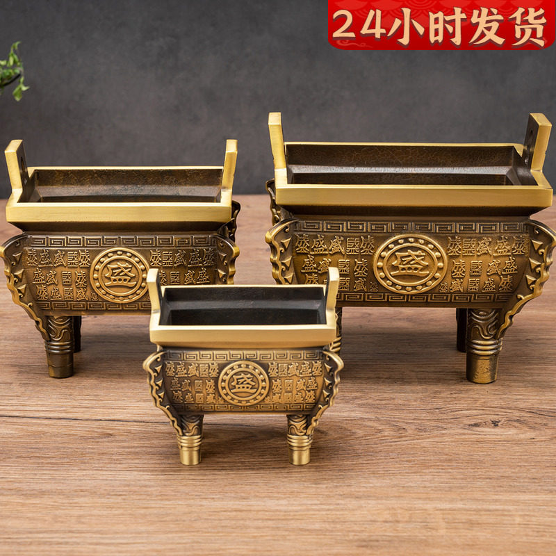 纯铜鼎摆件招聚鼎盛千秋香炉鼎家用财长方形香炉鼎炉铜香炉四方鼎,家居饰品,装饰摆件,淘宝优惠券,粉丝福利购,淘宝优惠卷