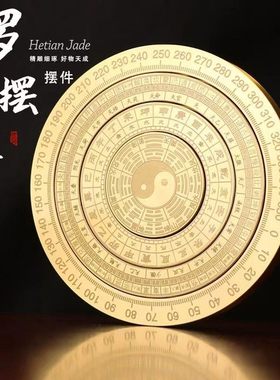 黄铜实心多圈旋转罗盘复古怀旧风水摆件 迷你解压桌面风水指南针