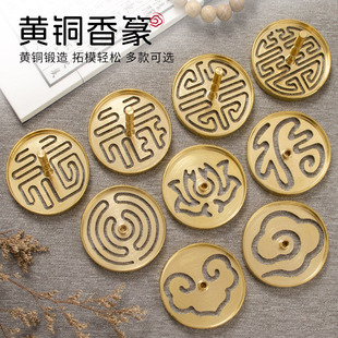 黄铜香道工具香篆套装打篆模具6cm香模香粉香炉香铲香勺灰压毛扫