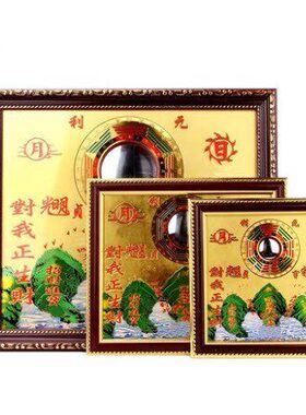 铜板山海镇挂饰铜山海镜挂件凹凸平面镜摆件日月山海镜家居挂件