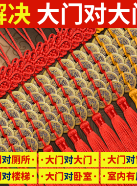 五帝钱挂件门对门葫芦入户门纯铜真品压门槛古币挂门上招财铜钱批