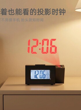 一键投影时间闹钟夜晚床头可投射电子钟带温度星期显示数字时钟新