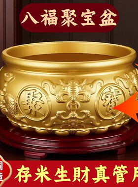 纯铜聚宝盆摆件招财聚财实心家用存钱罐黄铜米缸店铺公司开业礼品