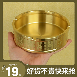 13CM黄铜百福大号烟灰缸高端大气上档次办公室纯铜灰缸摆件中国风