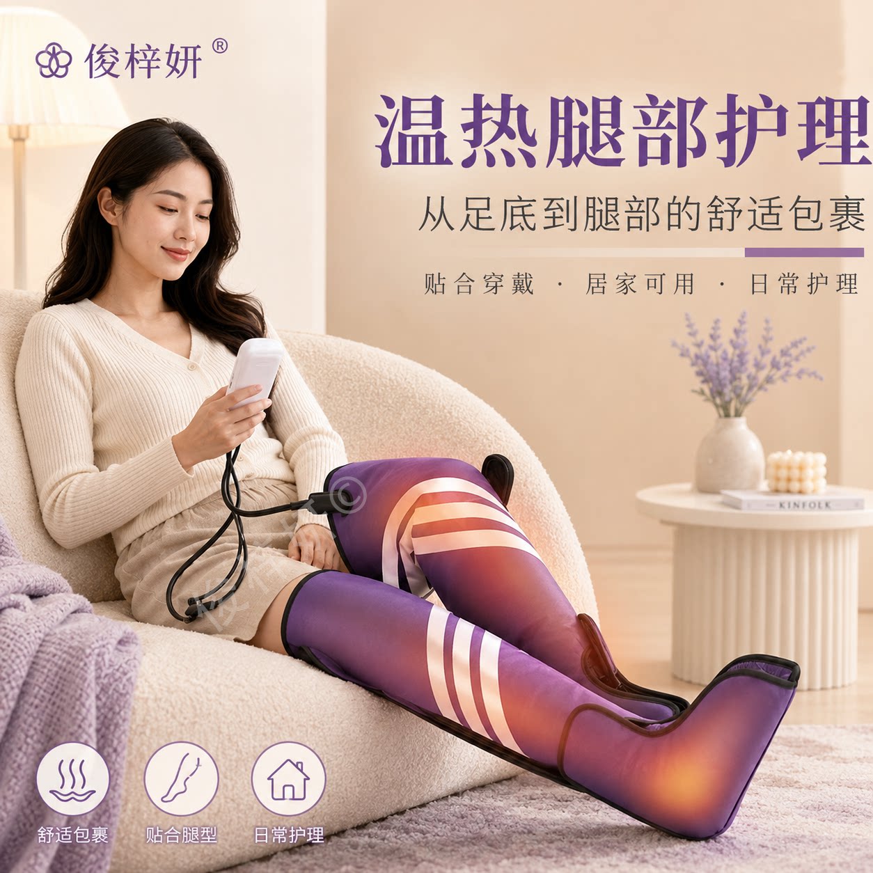 电加热美容院专用护膝震动按摩热敷护膝长筒腿带腿部膝盖加热腿带
