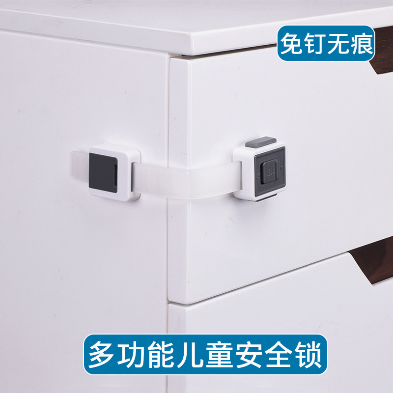 童力士免打孔家具安全锁