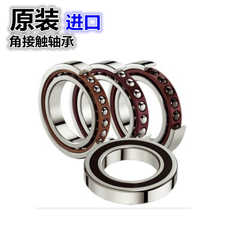 瑞典进口轴承7312 7313 7314 7315 7316 7317 7318BECBP BECBM AC