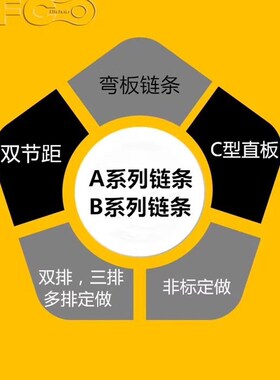 工业输送链条08B10A12A16A单排单边双边K1工业弯板链条非标订做