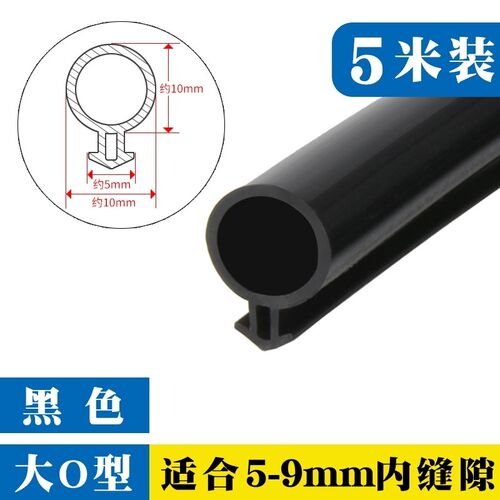 老式塑钢窗户卡槽式密封条阳台门窗隔音防漏风保暖矽橡胶皮条卡条