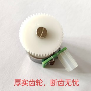 养殖场通风小窗推杆电机配件 534-11103 10k总成 配齿轮 即插即用