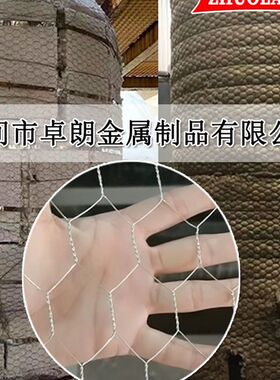 六角铁丝网304不锈钢丝网锅炉罐体汽轮机保温网镀锌拧花六角网