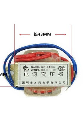 EI41 3W 电源变压器 DB-3VA 220V转15V2 双15V 15V-0-15V 交流