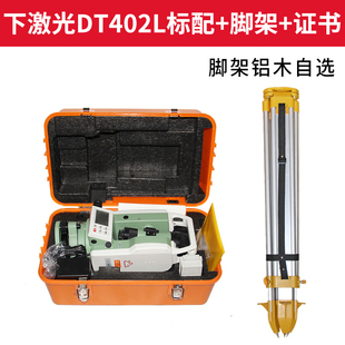苏一光激光电子经纬仪DT402L 苏州一光角度测量仪器工程仪 LT402L