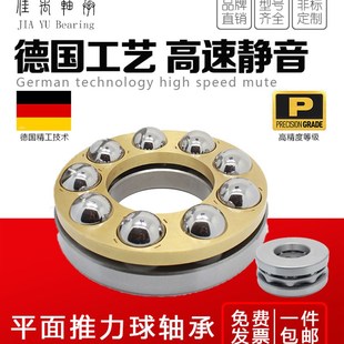 420 422 430 417 436M 428 418 426 平面压力推力球轴承51416 424