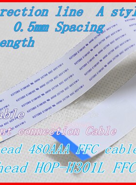 480AAA,H301L激光头排线 屏连接线45P排线45针0.5a同一面18cm长