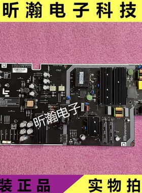 原装乐视超4 X50Pro L504UCNN电源板AMP50LS-X4 测好