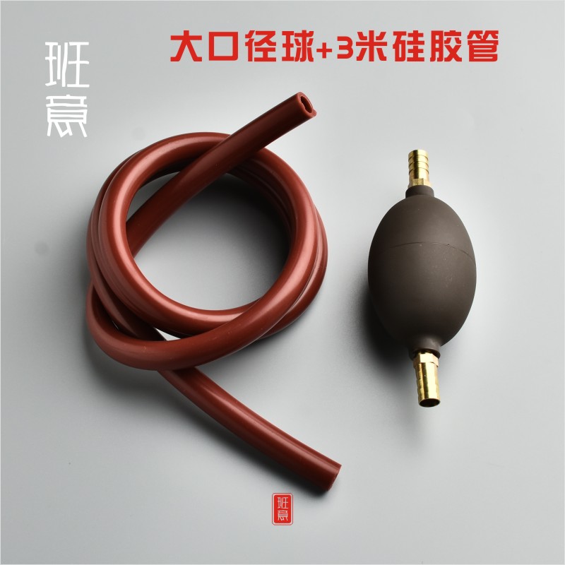 班意电木茶盘排水管硅胶防冻下水管排水导出水茶海台胶木排水包邮图片