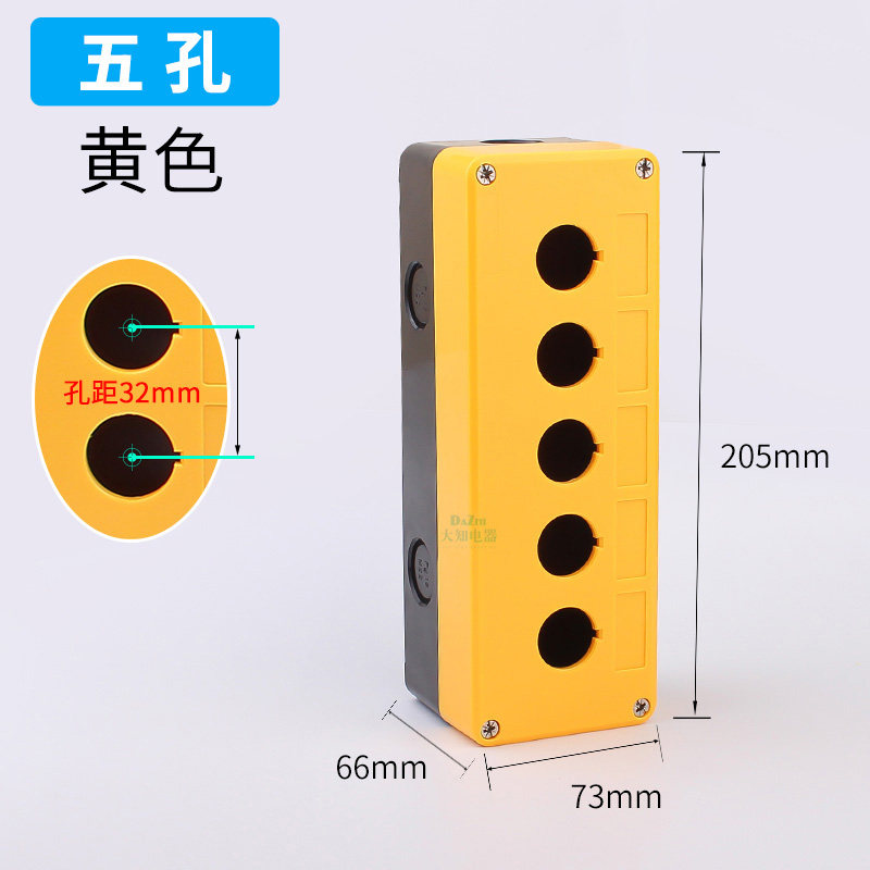 防水按钮盒控制盒 指示灯开关盒 急停开关按钮五孔 5孔22mm孔径盒,童装/婴儿装/亲子装,儿童装饰手表,淘宝优惠券,粉丝福利购,淘宝优惠卷