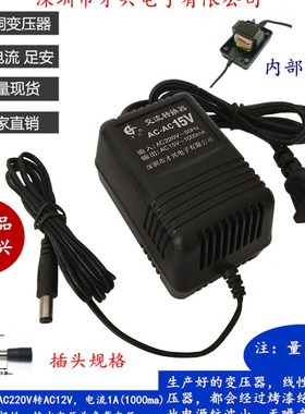 AC220V转AC6V/9V/12V/15V/18V/24V/1A/2A/3A 线性交流电源变压器