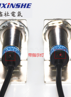 M12 M18对射激光光电传感器 可见光 对射激光传感器 对射光电开关