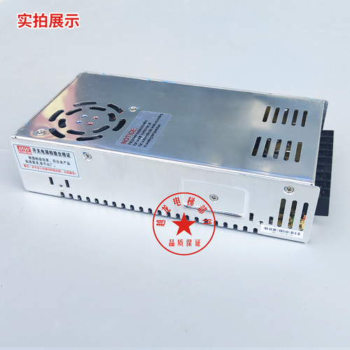 电梯配件西奥西子奥的斯电源盒 SP-200-27 200W 27V 7.5A开关电源