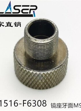 蓝色激光玻璃非球面聚焦镜片直径6mm 6.2mm 405nm 450nm